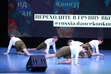 Танцуй Россия- (25)